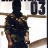 Dispatches 03 DVD